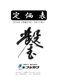 �艿�\�_�E�����[�h