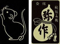 �˂��݁E���