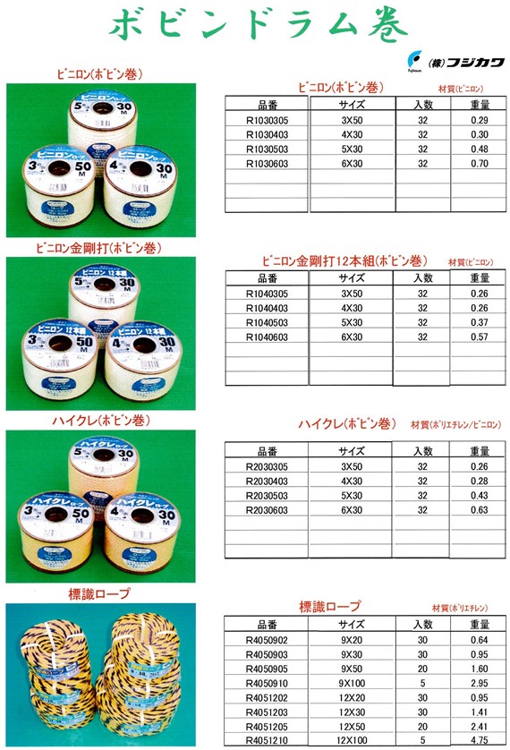 �{�r�����W�����[�v